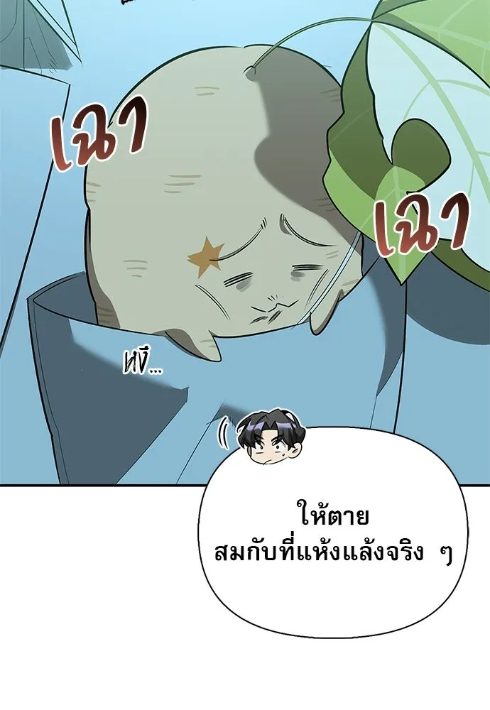 หน้า 80 จาก 164