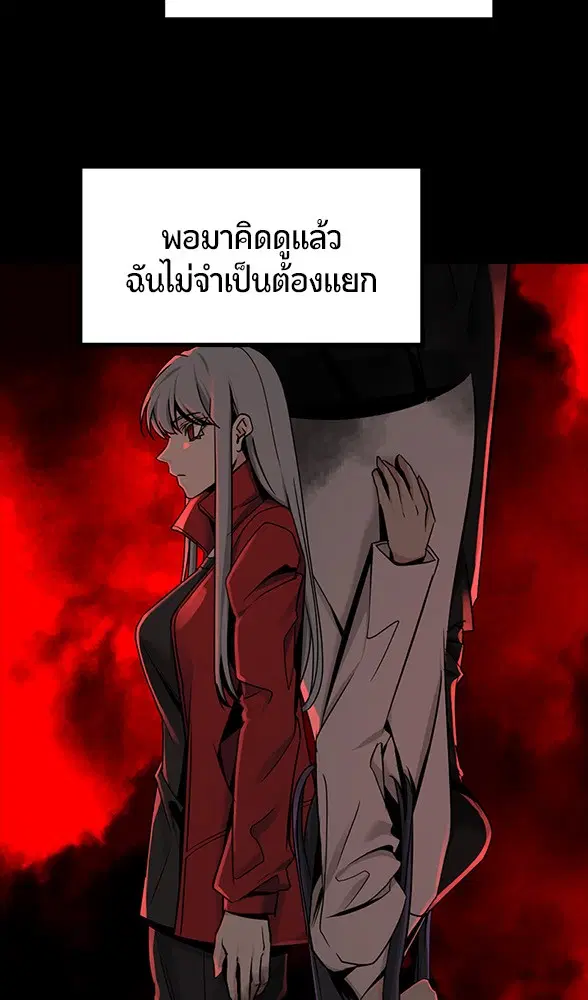 หน้า 113 จาก 119