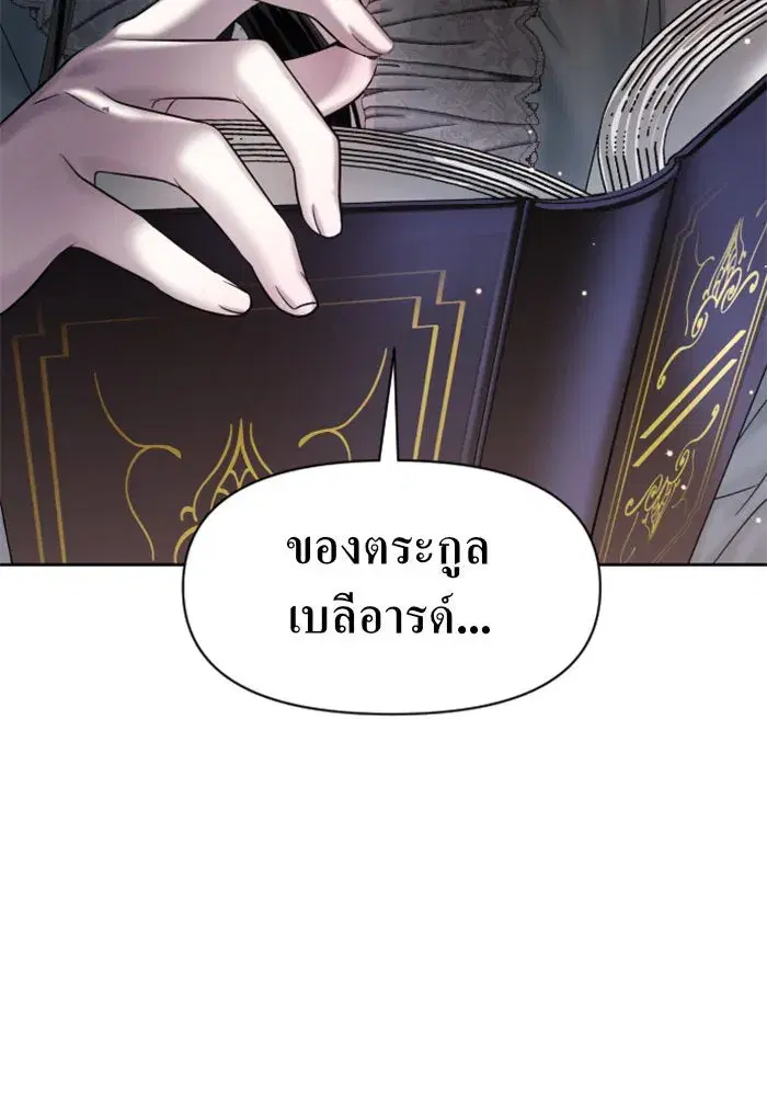 หน้า 142 จาก 149