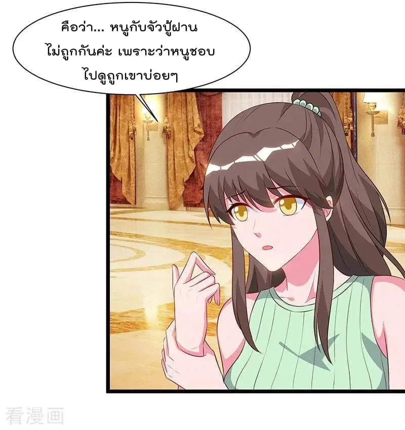 หน้า 3 จาก 32