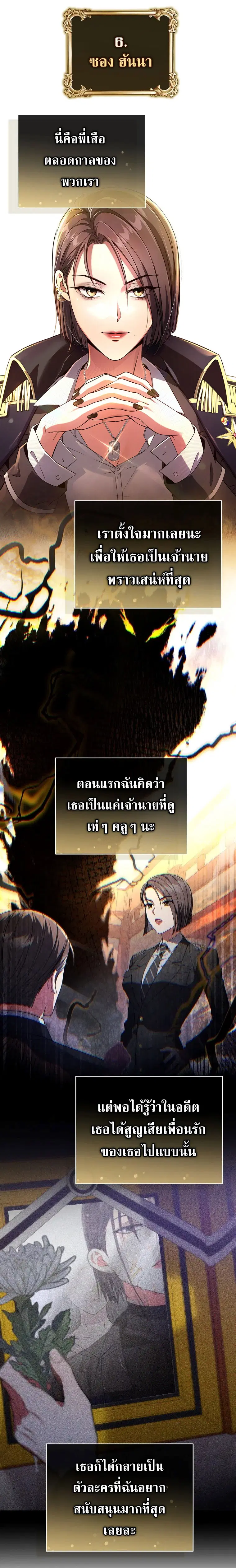 หน้า 16 จาก 24