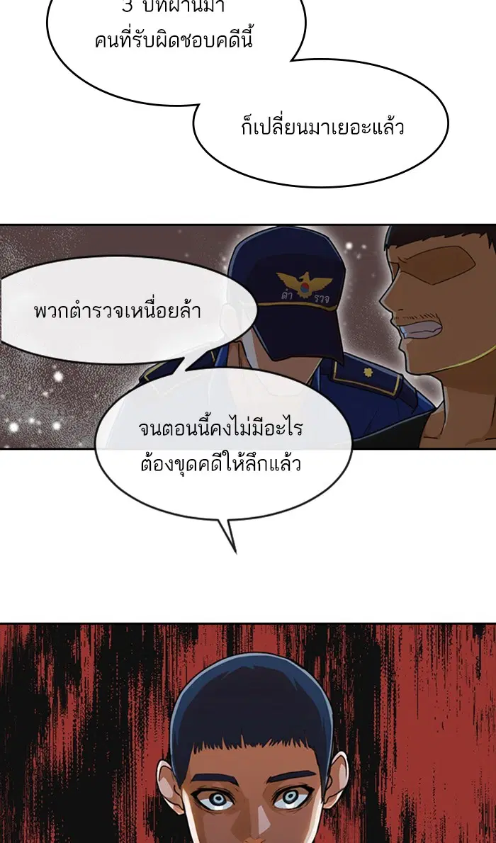 หน้า 16 จาก 126