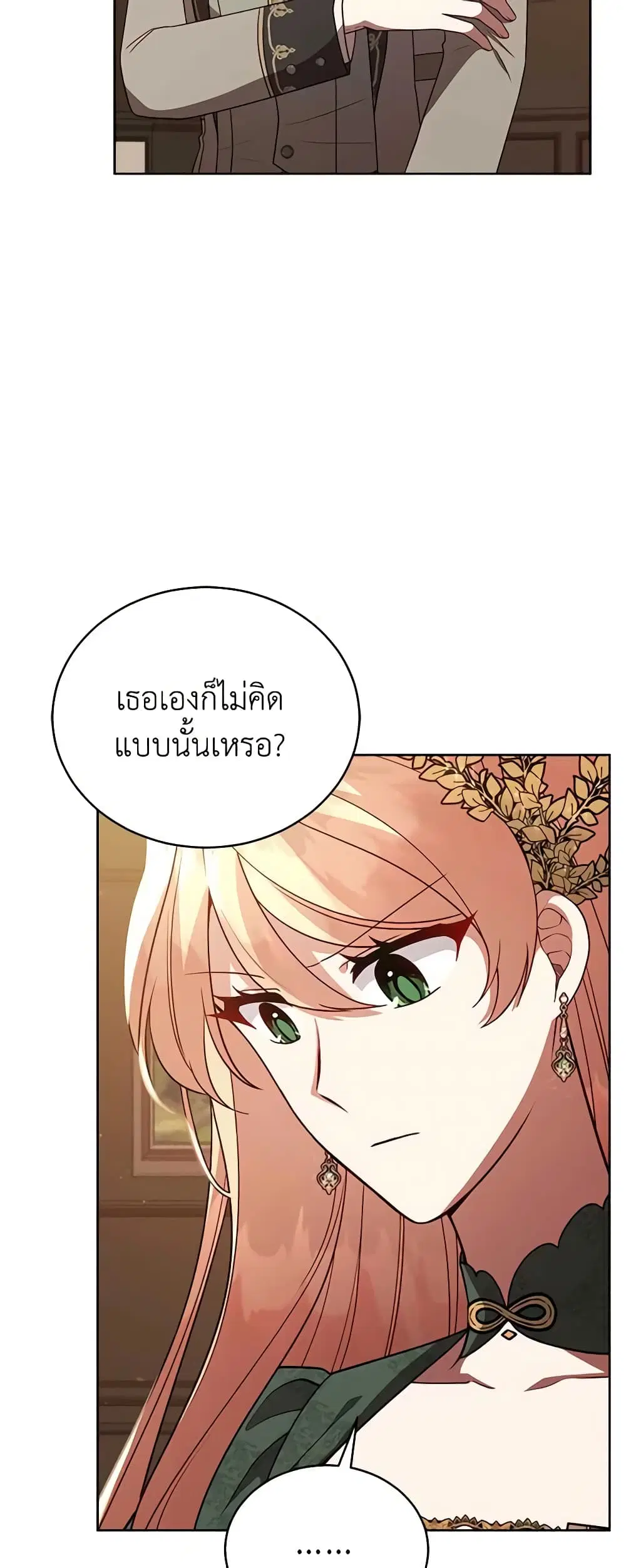 หน้า 13 จาก 43