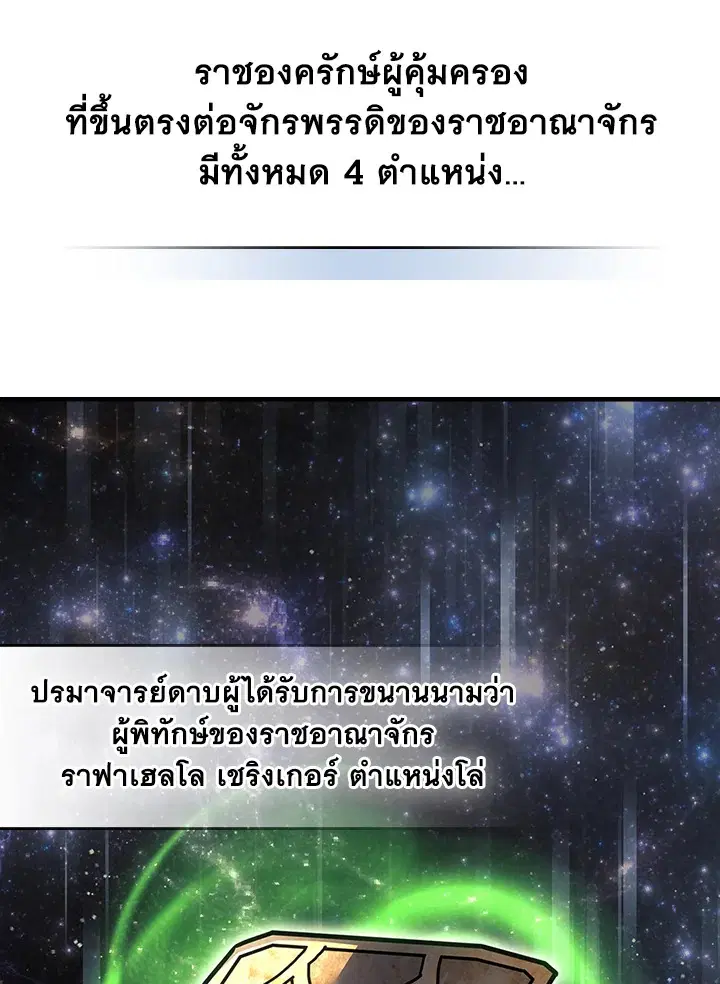 หน้า 9 จาก 97