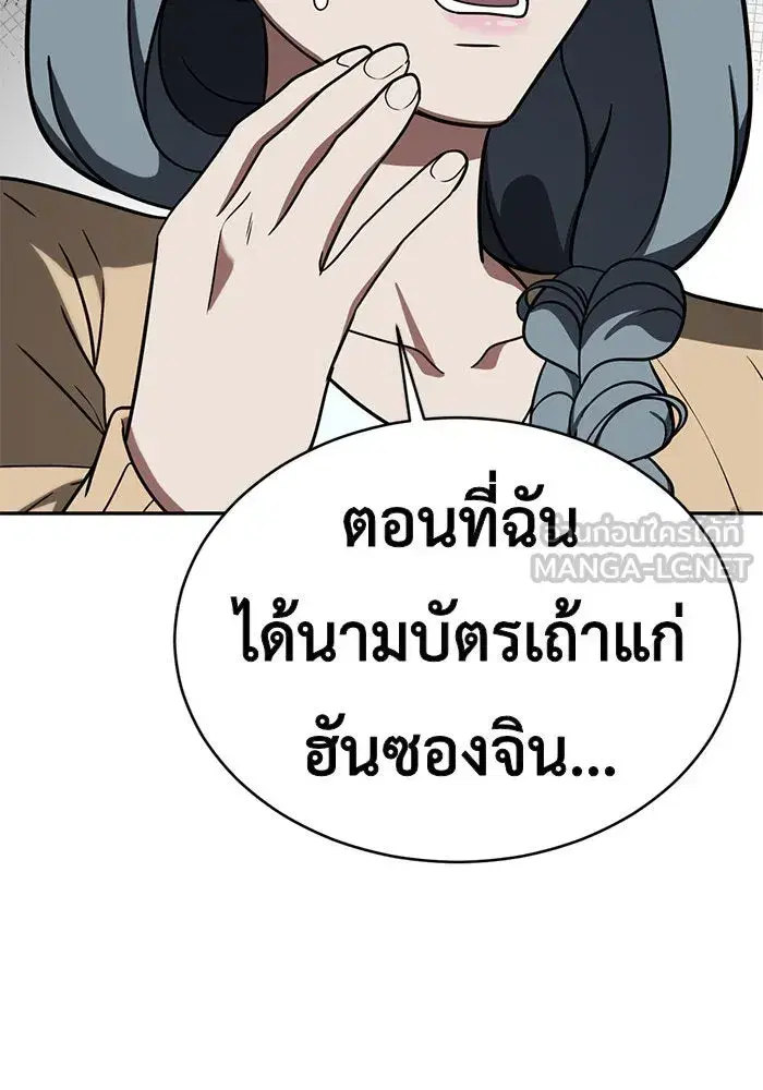 หน้า 156 จาก 158