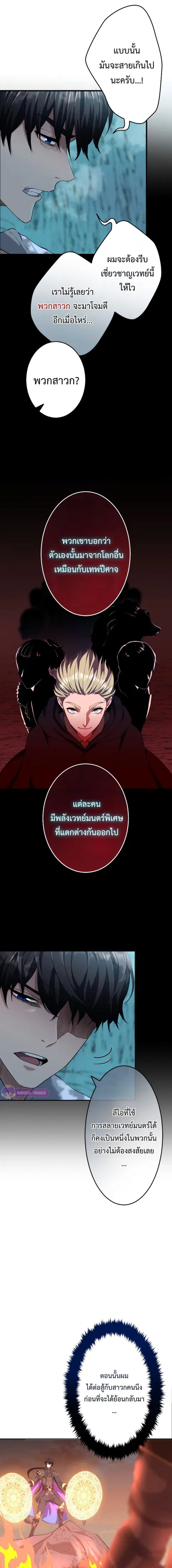 หน้า 21 จาก 24