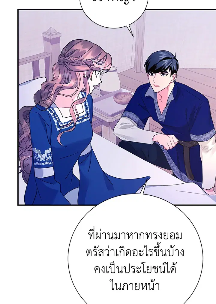 หน้า 25 จาก 100