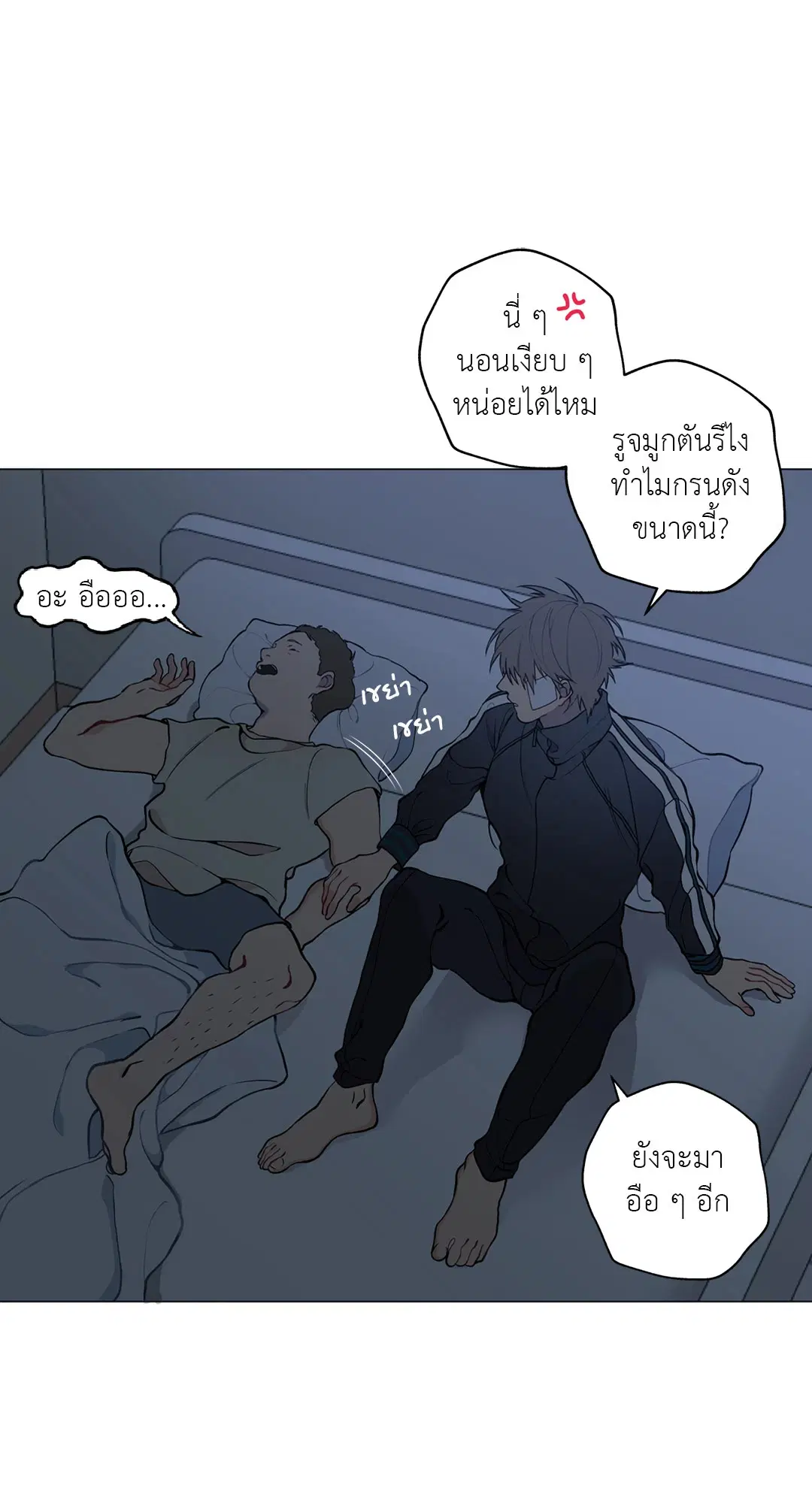 หน้า 38 จาก 99