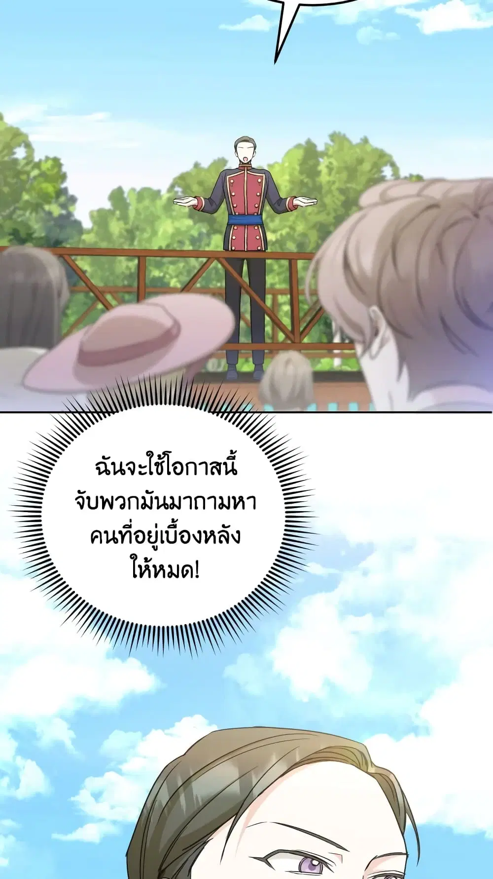 หน้า 31 จาก 64
