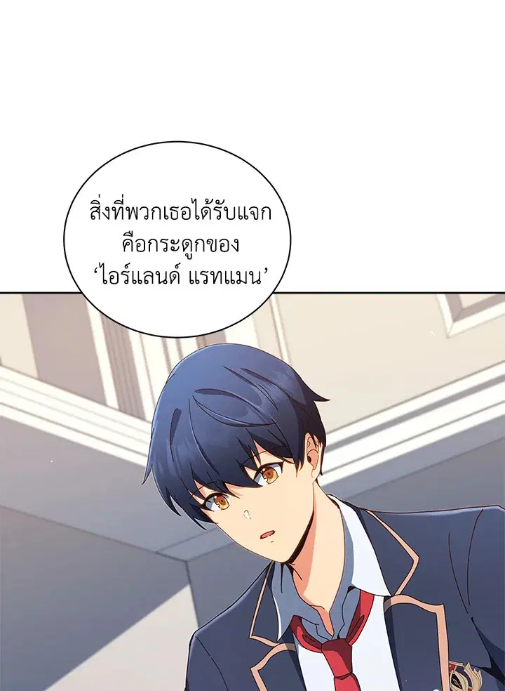 หน้า 15 จาก 104