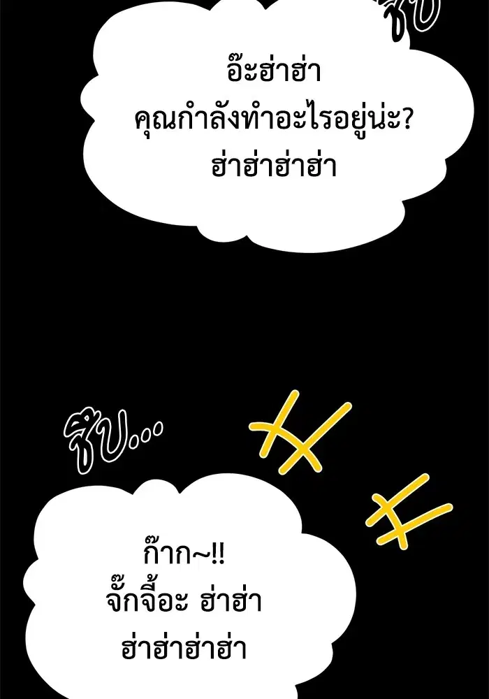 หน้า 55 จาก 174
