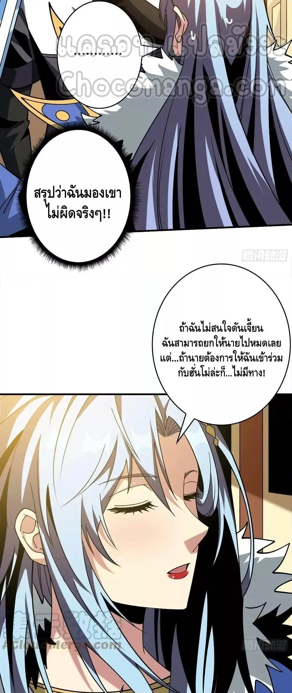 หน้า 23 จาก 32