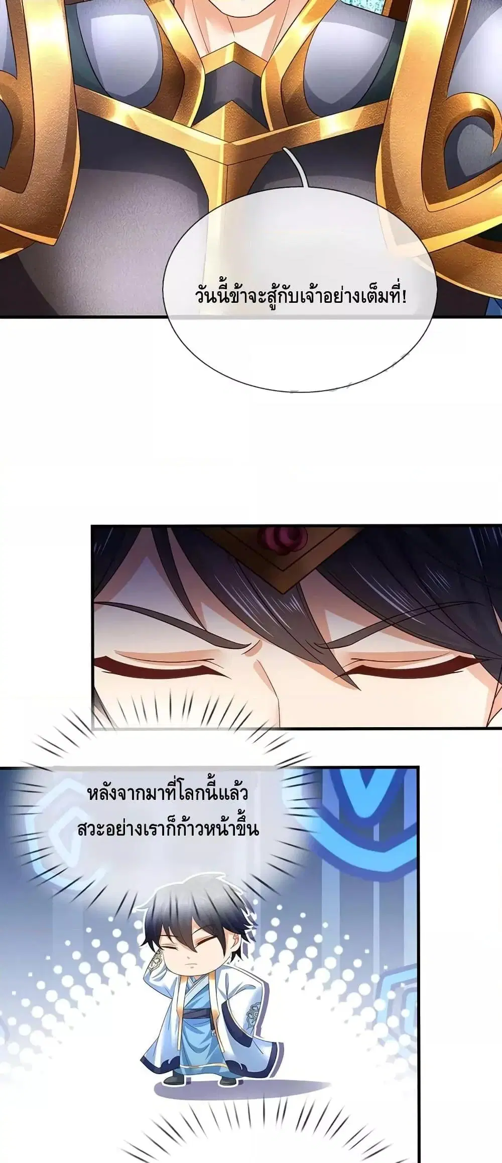 หน้า 21 จาก 32
