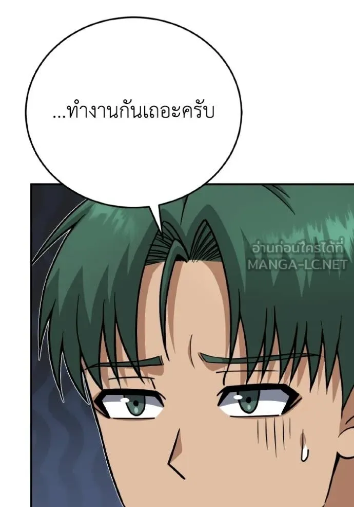 หน้า 108 จาก 155