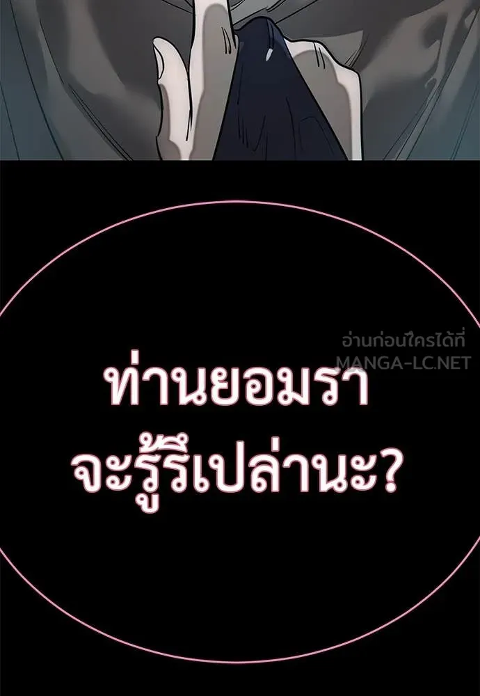 หน้า 121 จาก 130