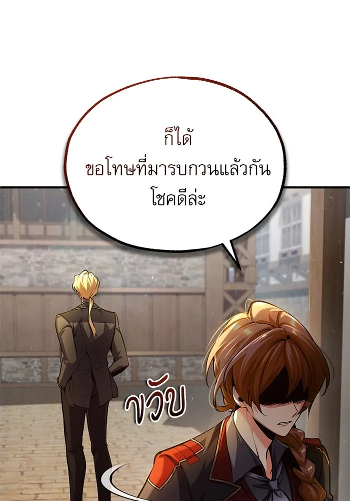 หน้า 7 จาก 133