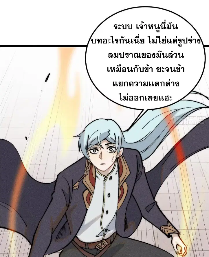 หน้า 19 จาก 84