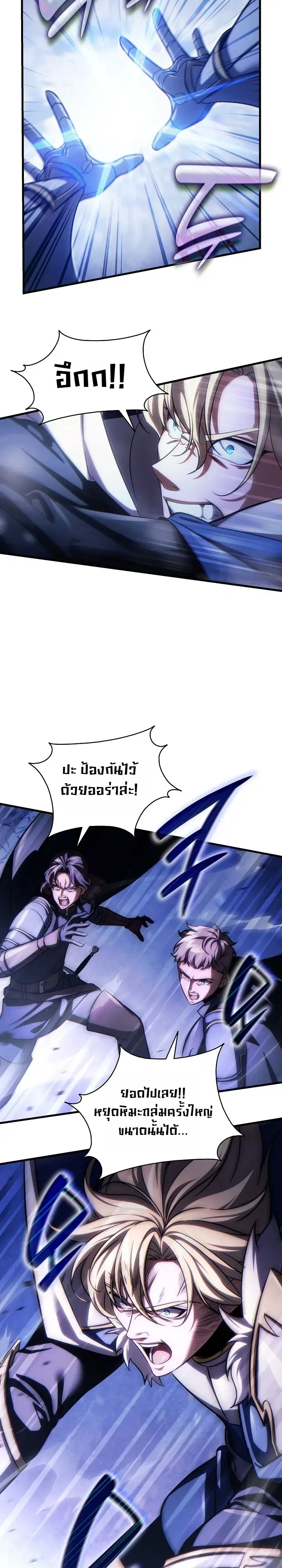 หน้า 27 จาก 36