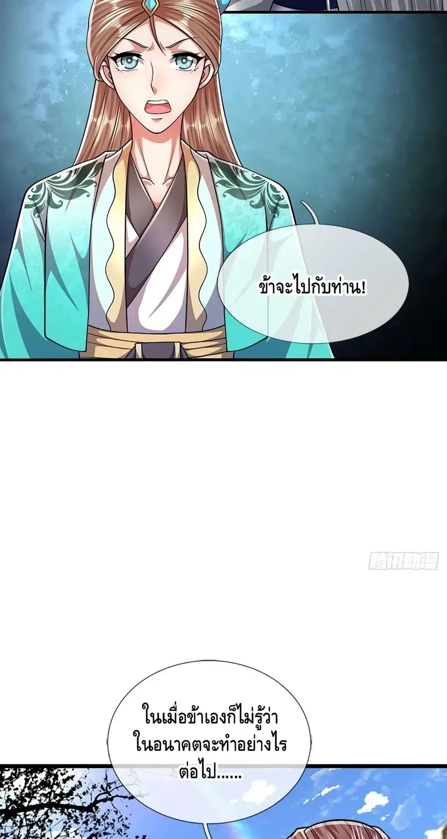หน้า 22 จาก 32