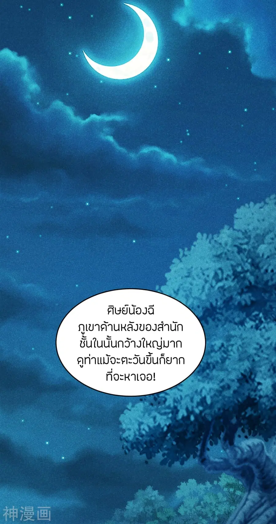 หน้า 19 จาก 40