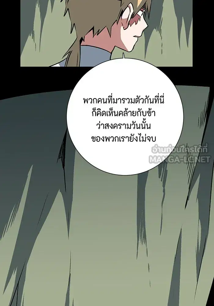 หน้า 54 จาก 122