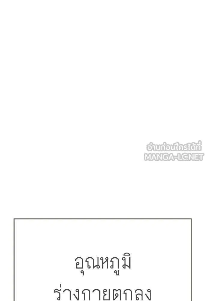 หน้า 138 จาก 233
