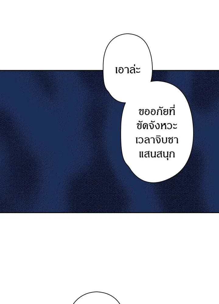 หน้า 46 จาก 65