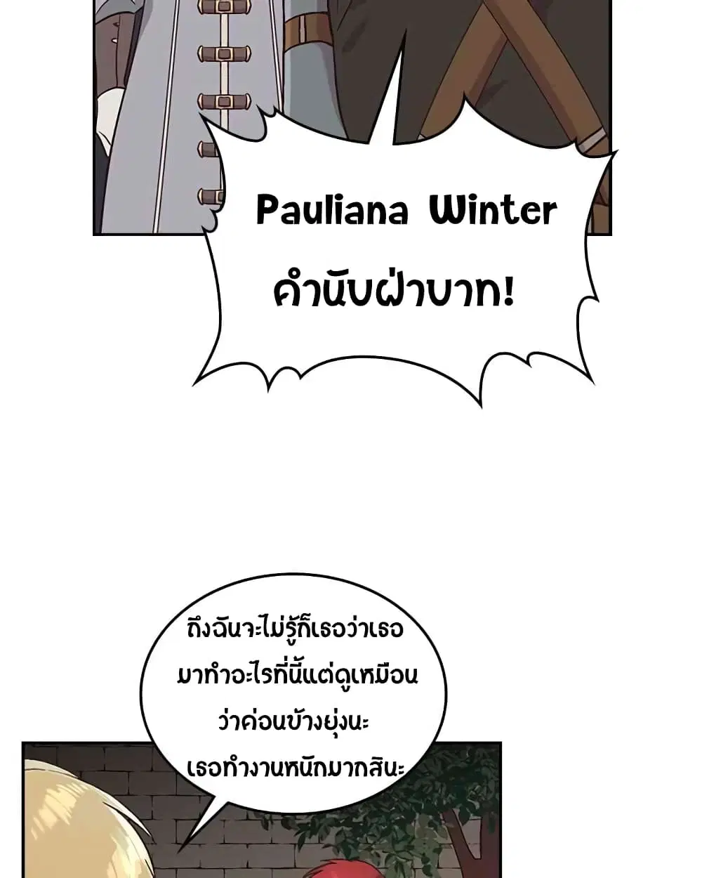 หน้า 33 จาก 63