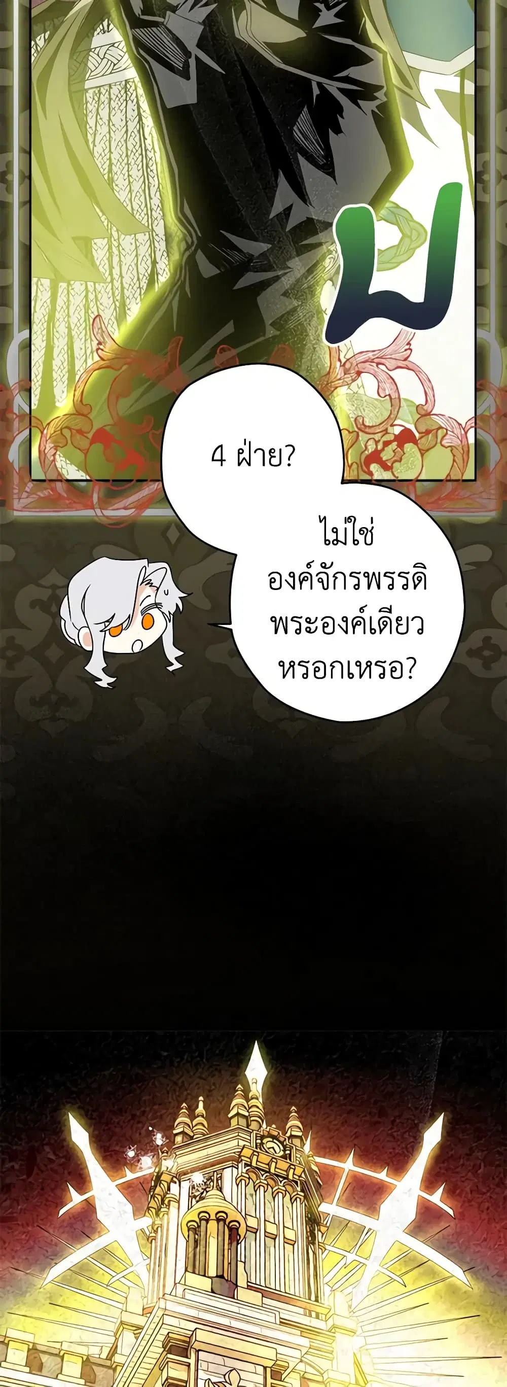 หน้า 14 จาก 59