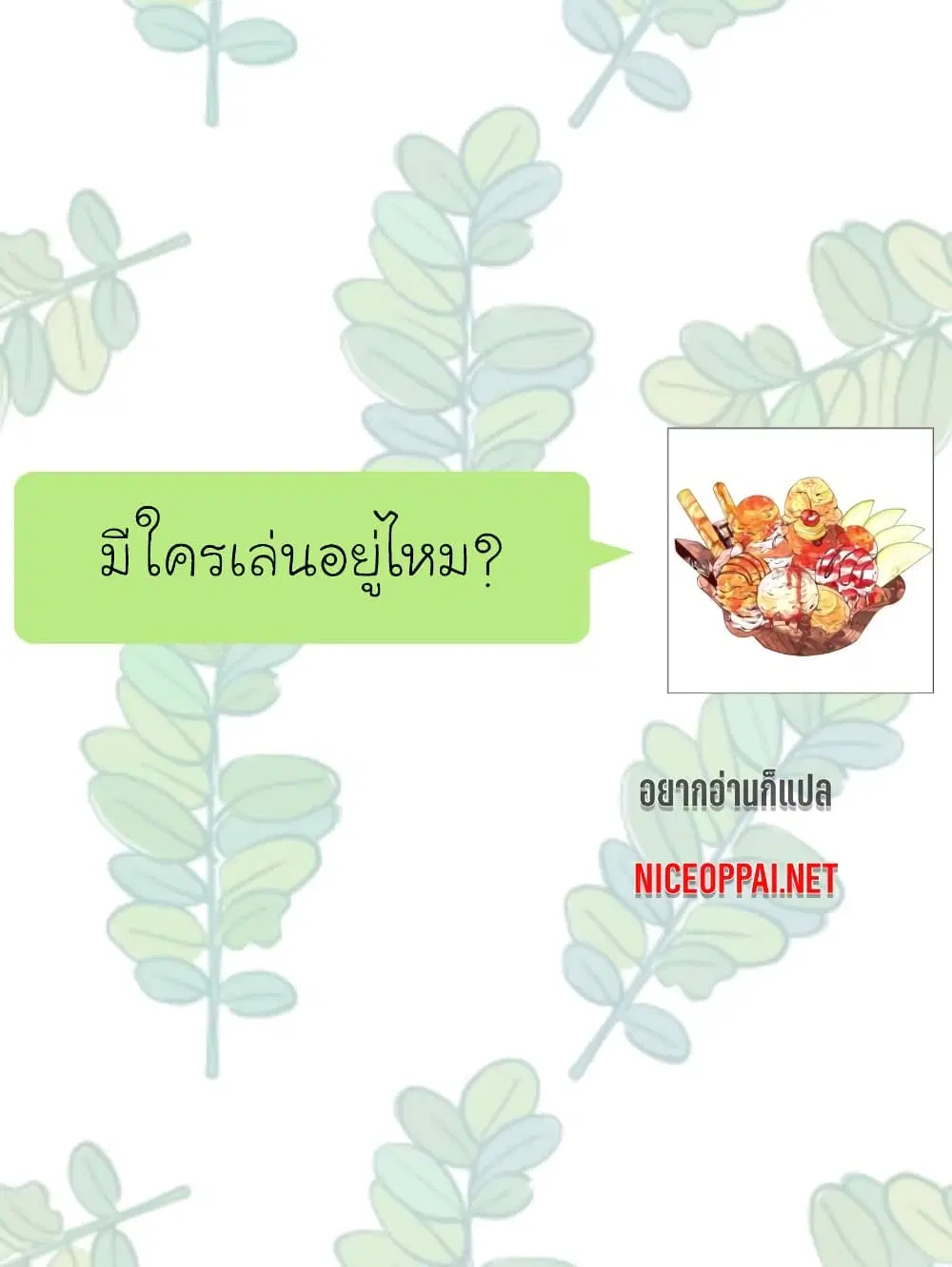 หน้า 16 จาก 40