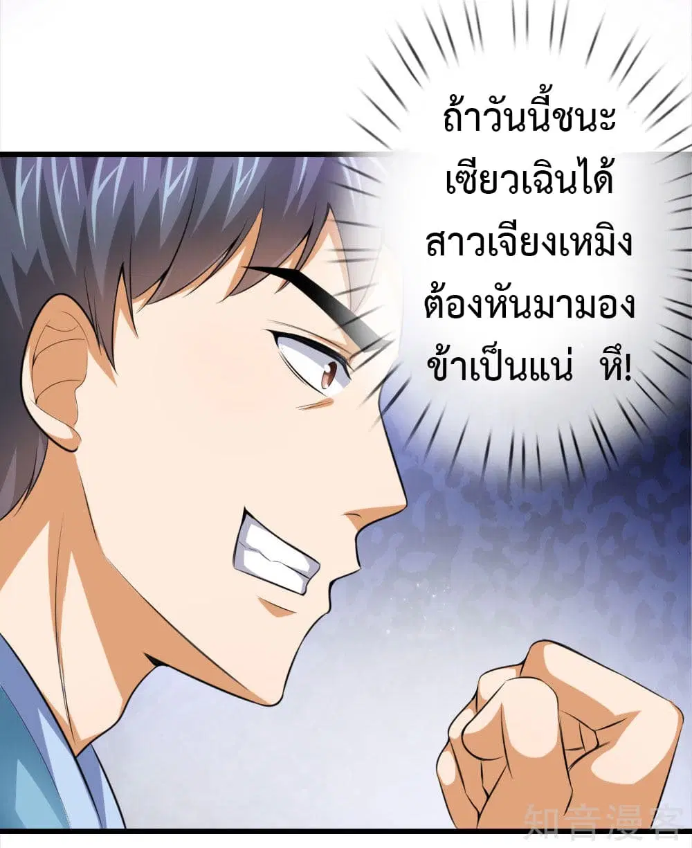 หน้า 12 จาก 16
