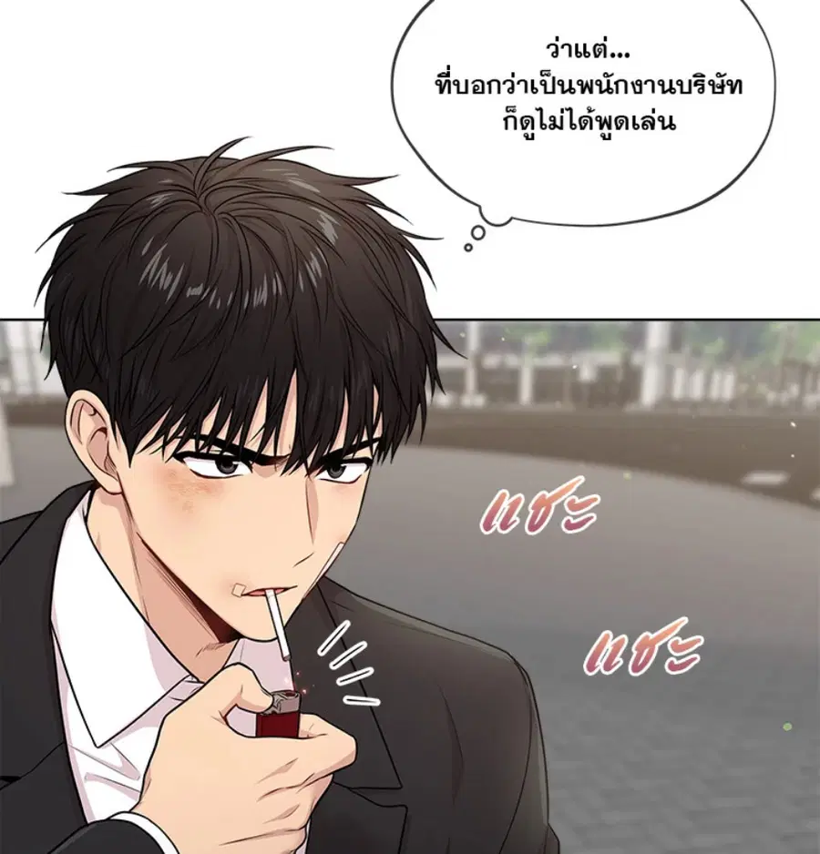 หน้า 19 จาก 133