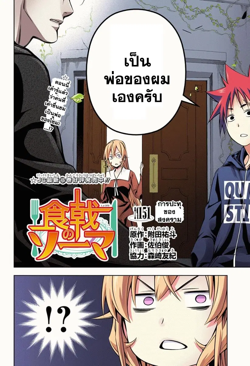 หน้า 2 จาก 19