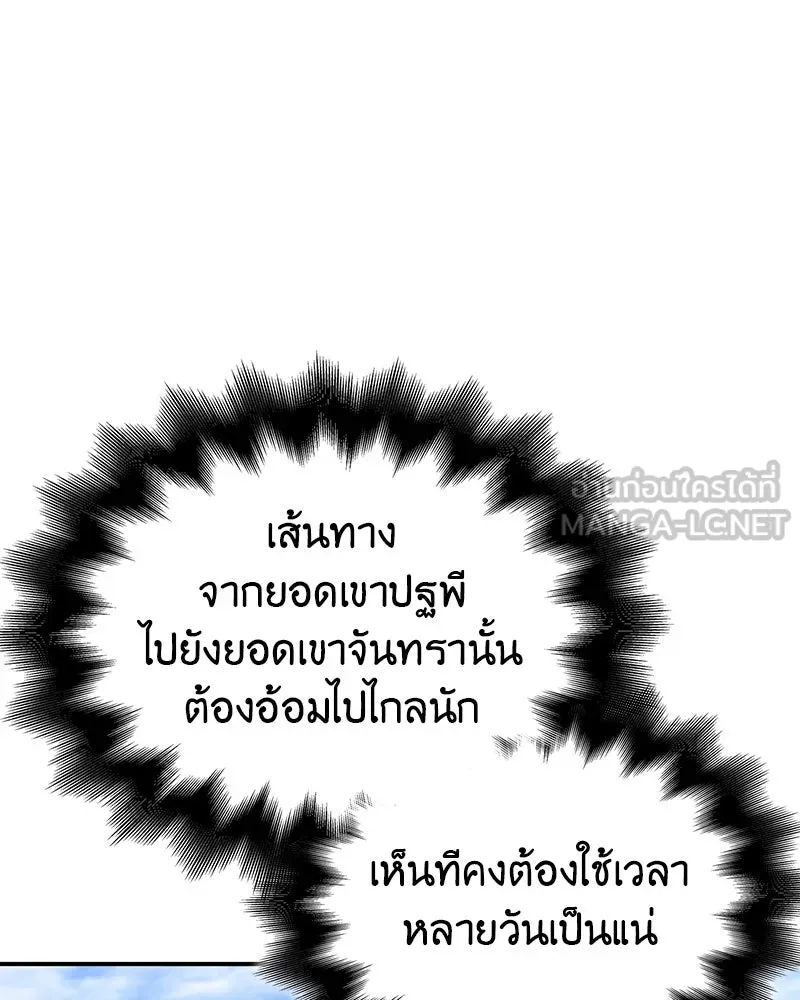 หน้า 111 จาก 254