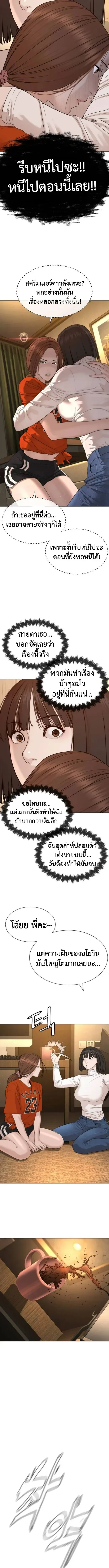 หน้า 21 จาก 23