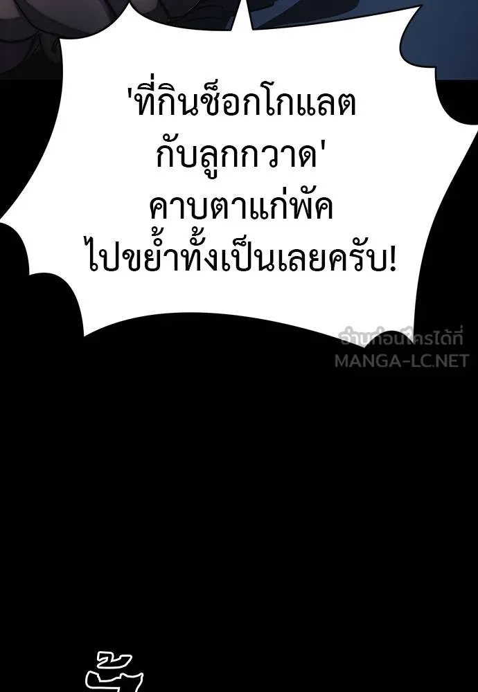 หน้า 117 จาก 212