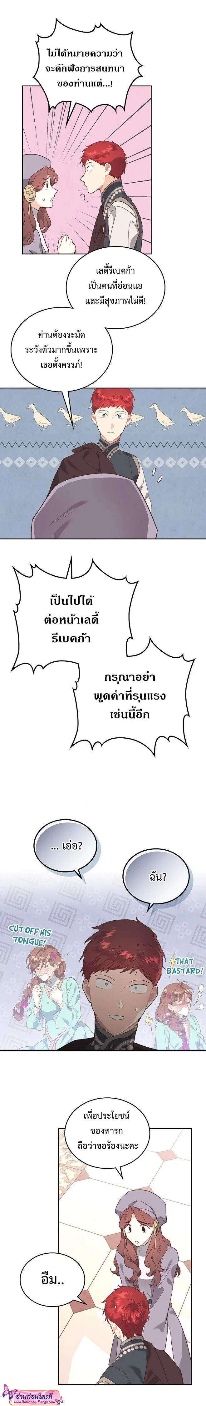 หน้า 12 จาก 18