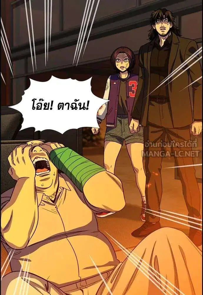 หน้า 115 จาก 122