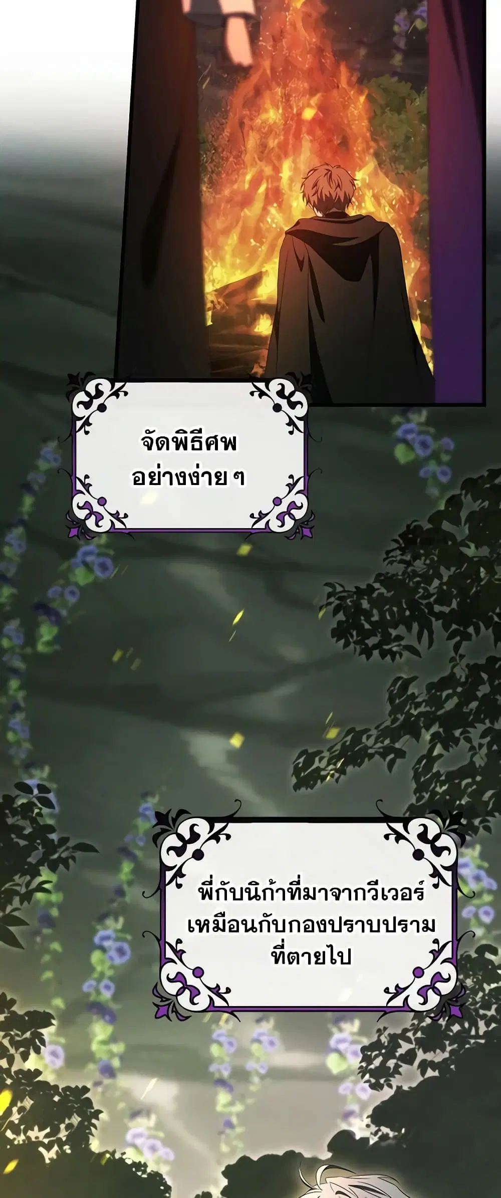 หน้า 21 จาก 44