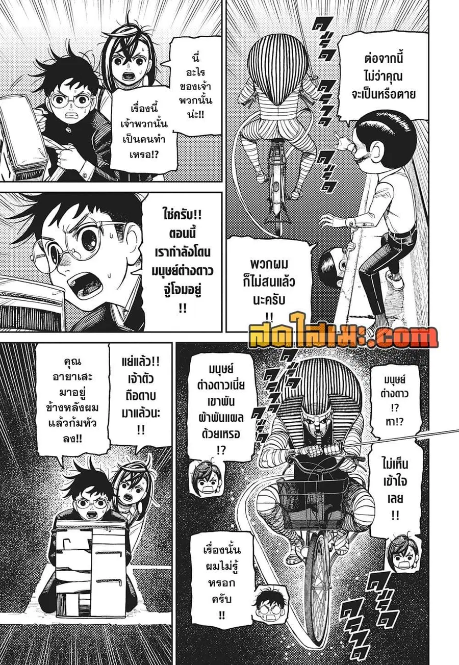 หน้า 14 จาก 18