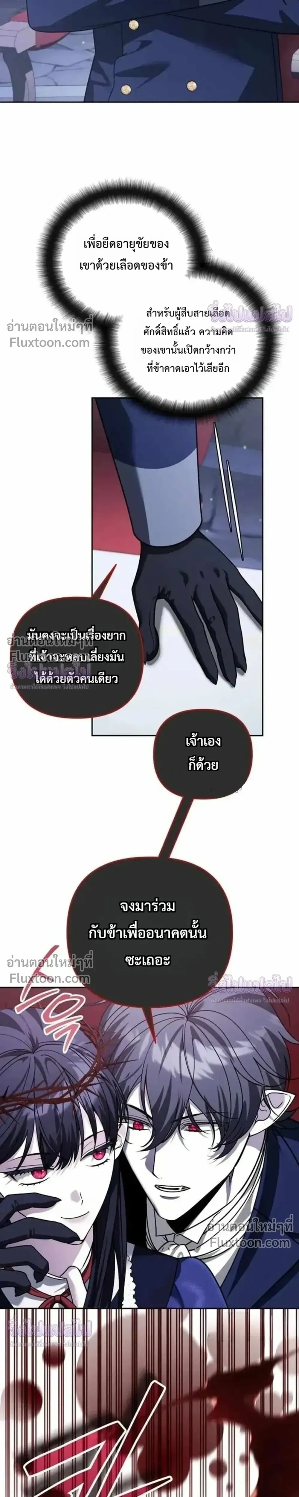 หน้า 10 จาก 31