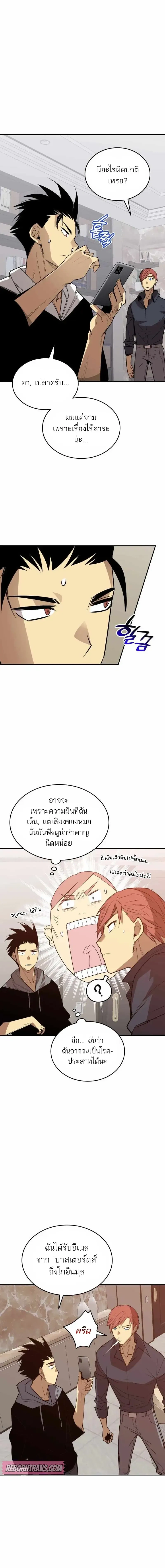 หน้า 13 จาก 16