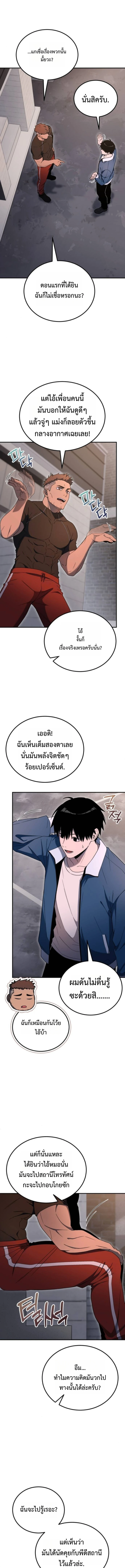 หน้า 19 จาก 27