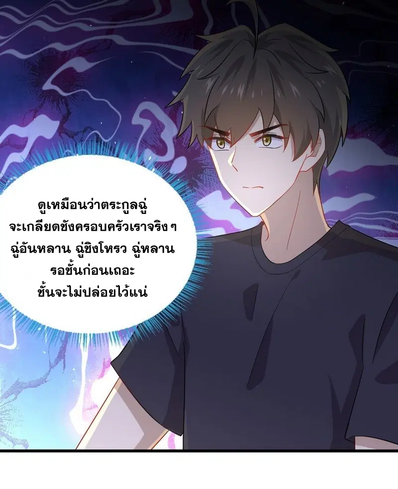 หน้า 37 จาก 70