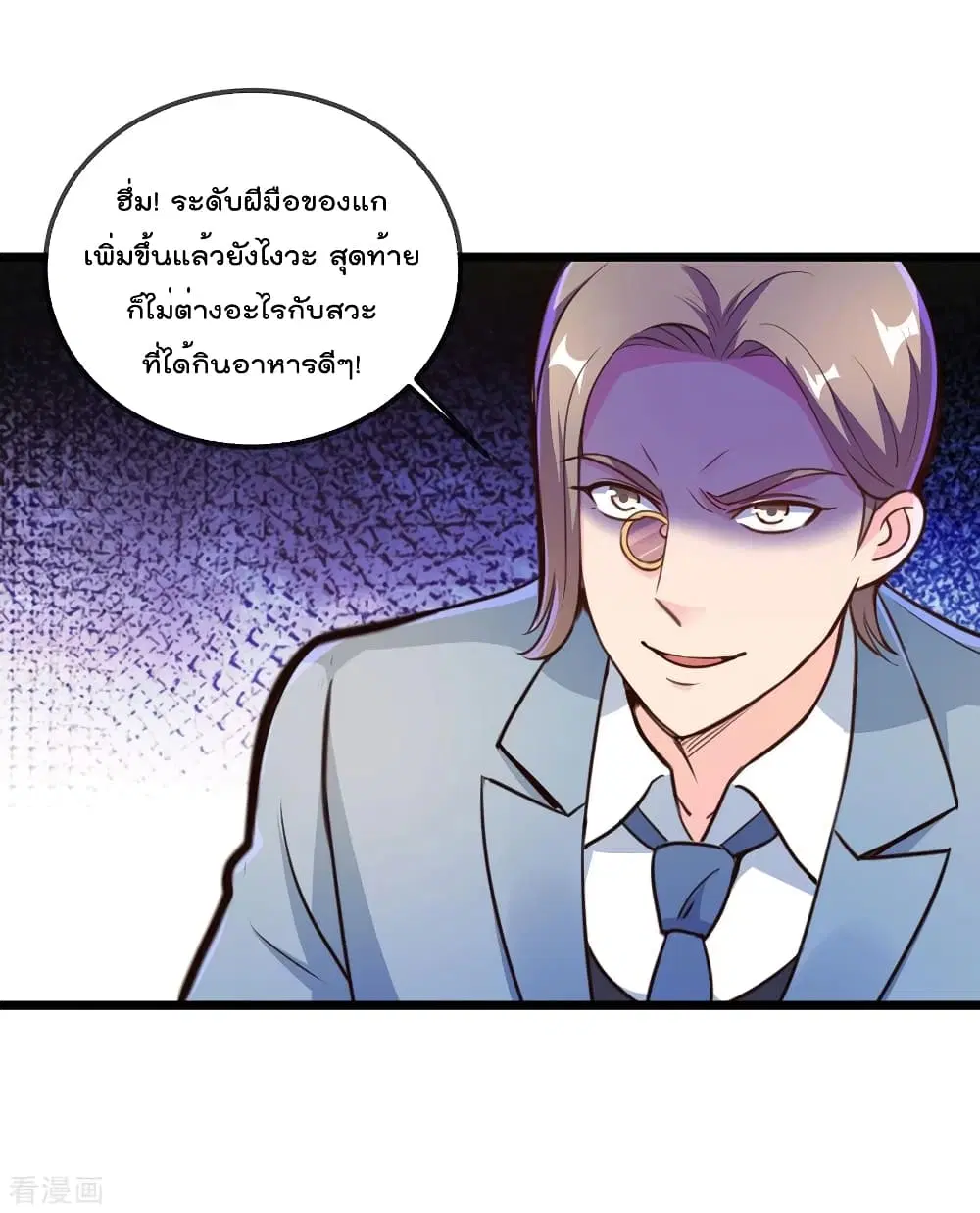 หน้า 9 จาก 37
