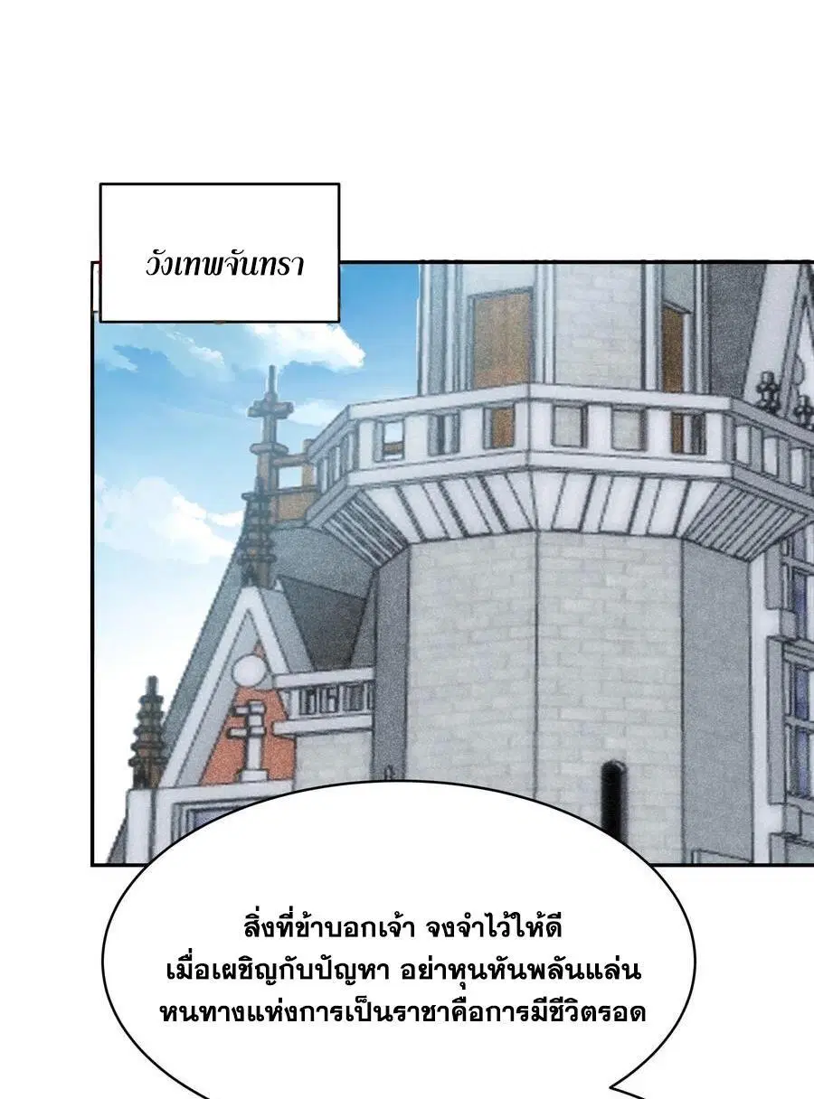 หน้า 32 จาก 39