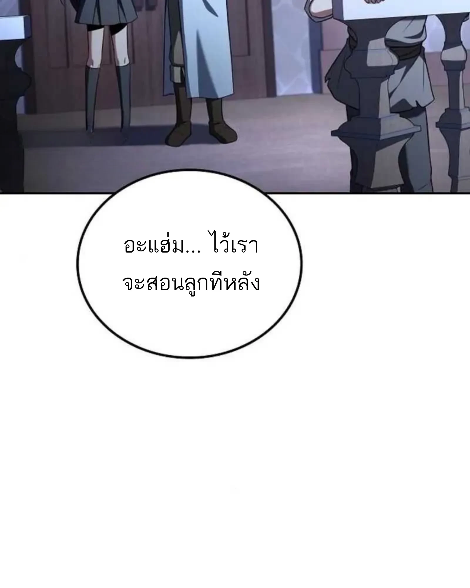 หน้า 162 จาก 188