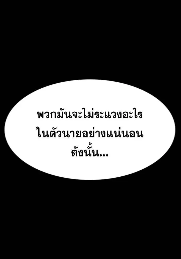 หน้า 57 จาก 138