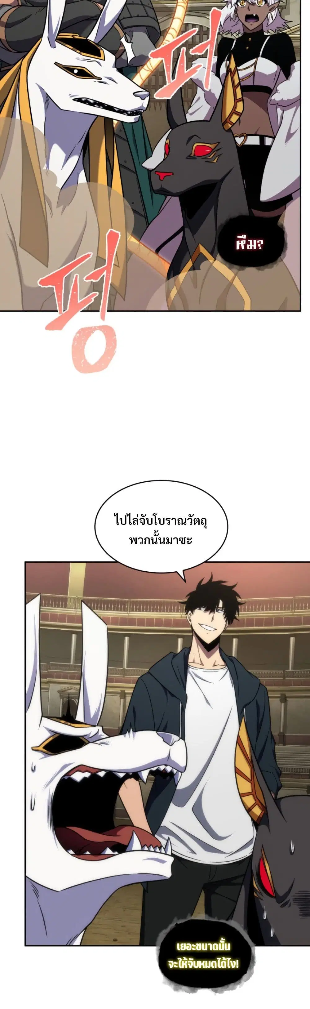 หน้า 33 จาก 40