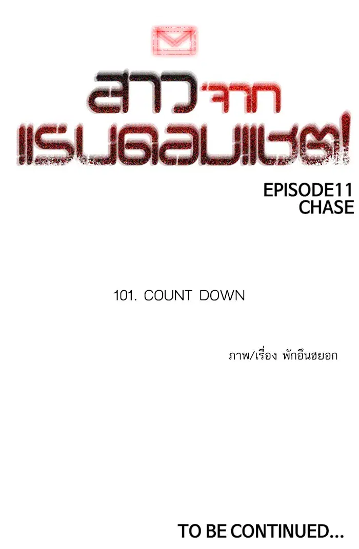 หน้า 190 จาก 190